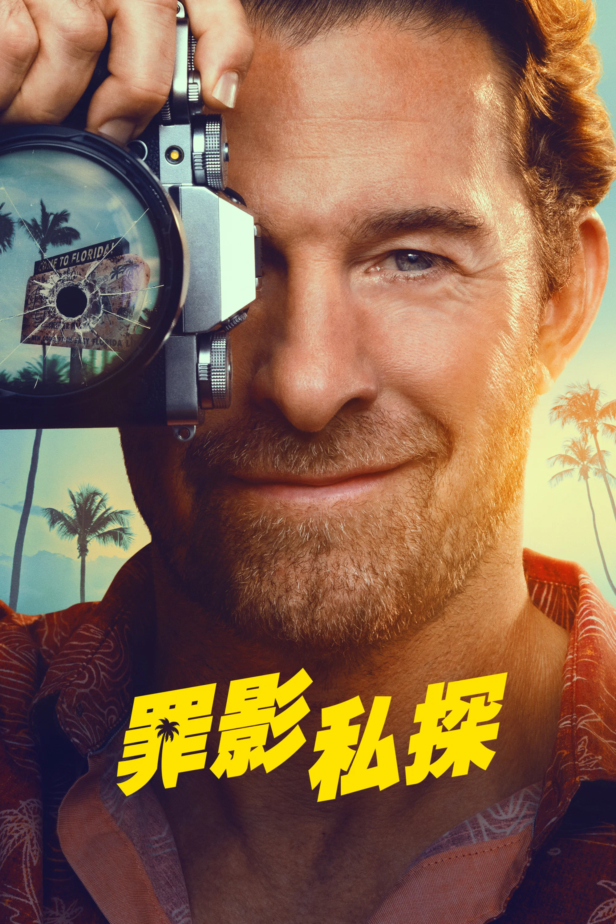 劣探德克尔